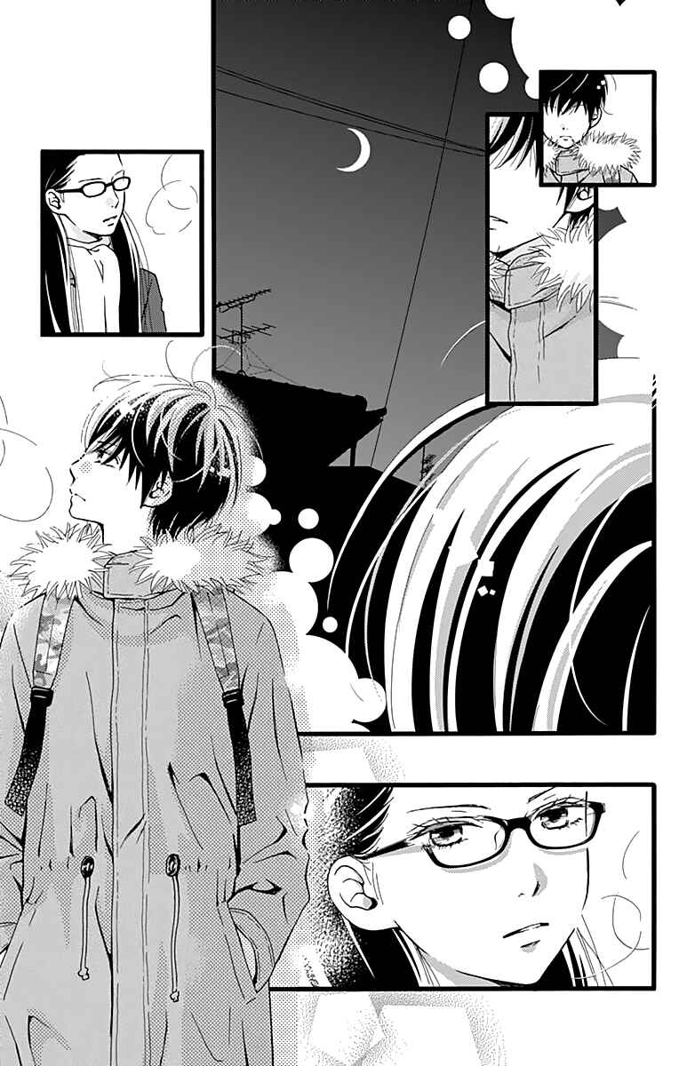 Page 10 Chapter 5 Futsuu no Koiko-chan