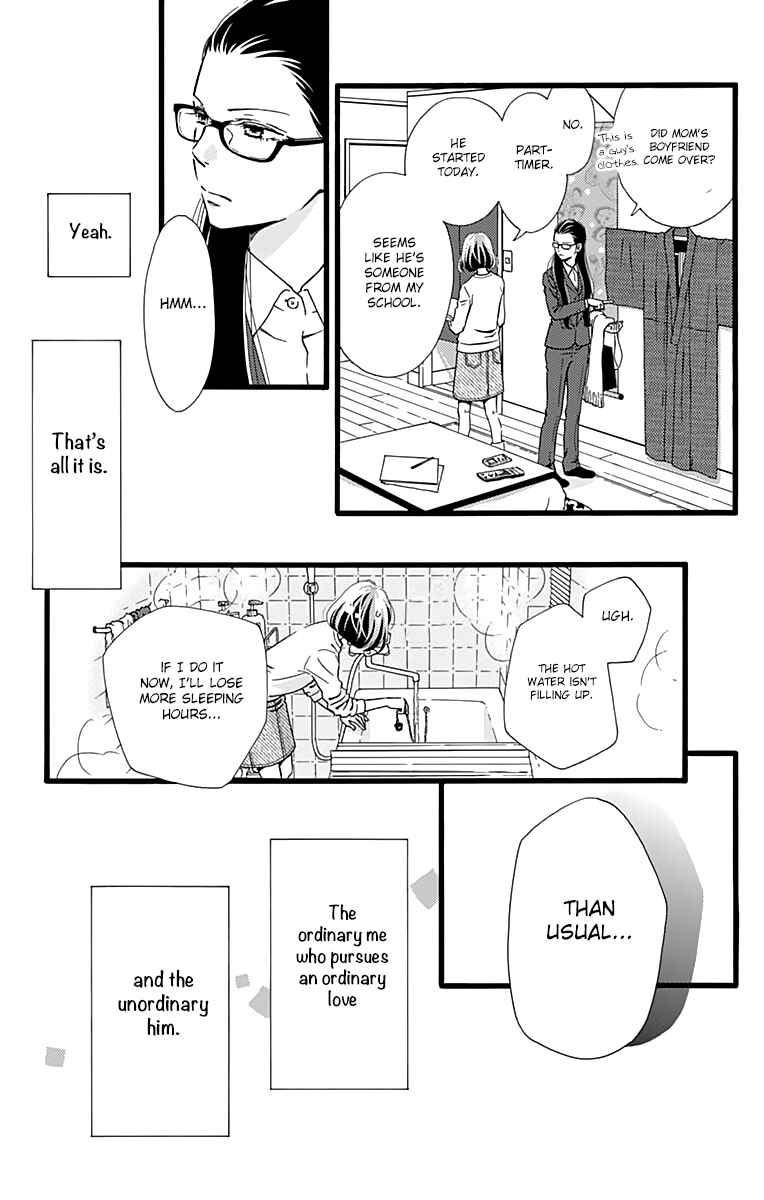 Page 12 Chapter 5 Futsuu no Koiko-chan