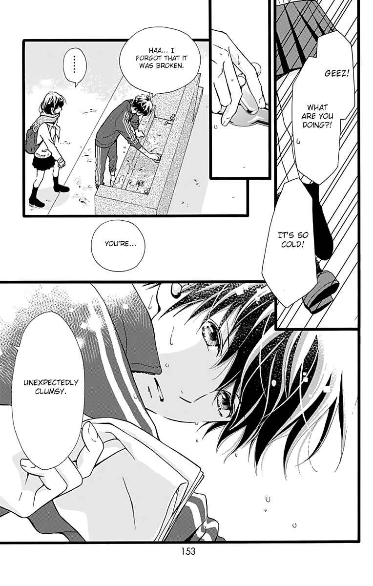 Page 24 Chapter 5 Futsuu no Koiko-chan