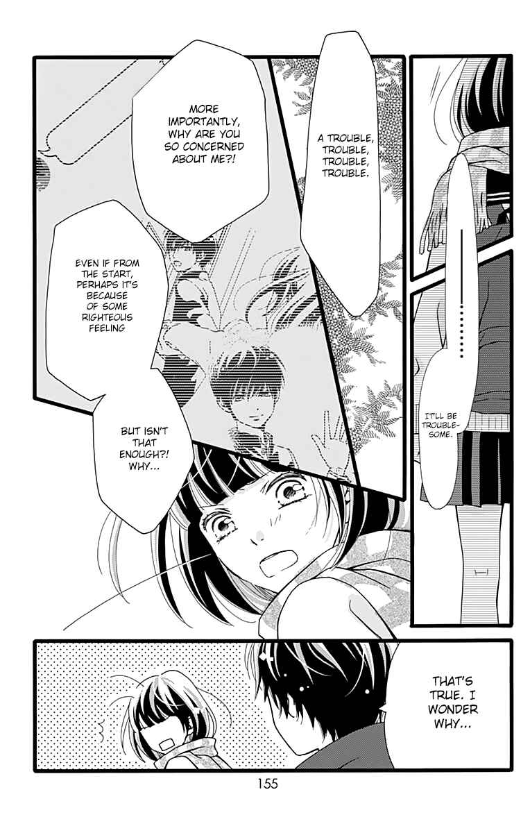 Page 26 Chapter 5 Futsuu no Koiko-chan