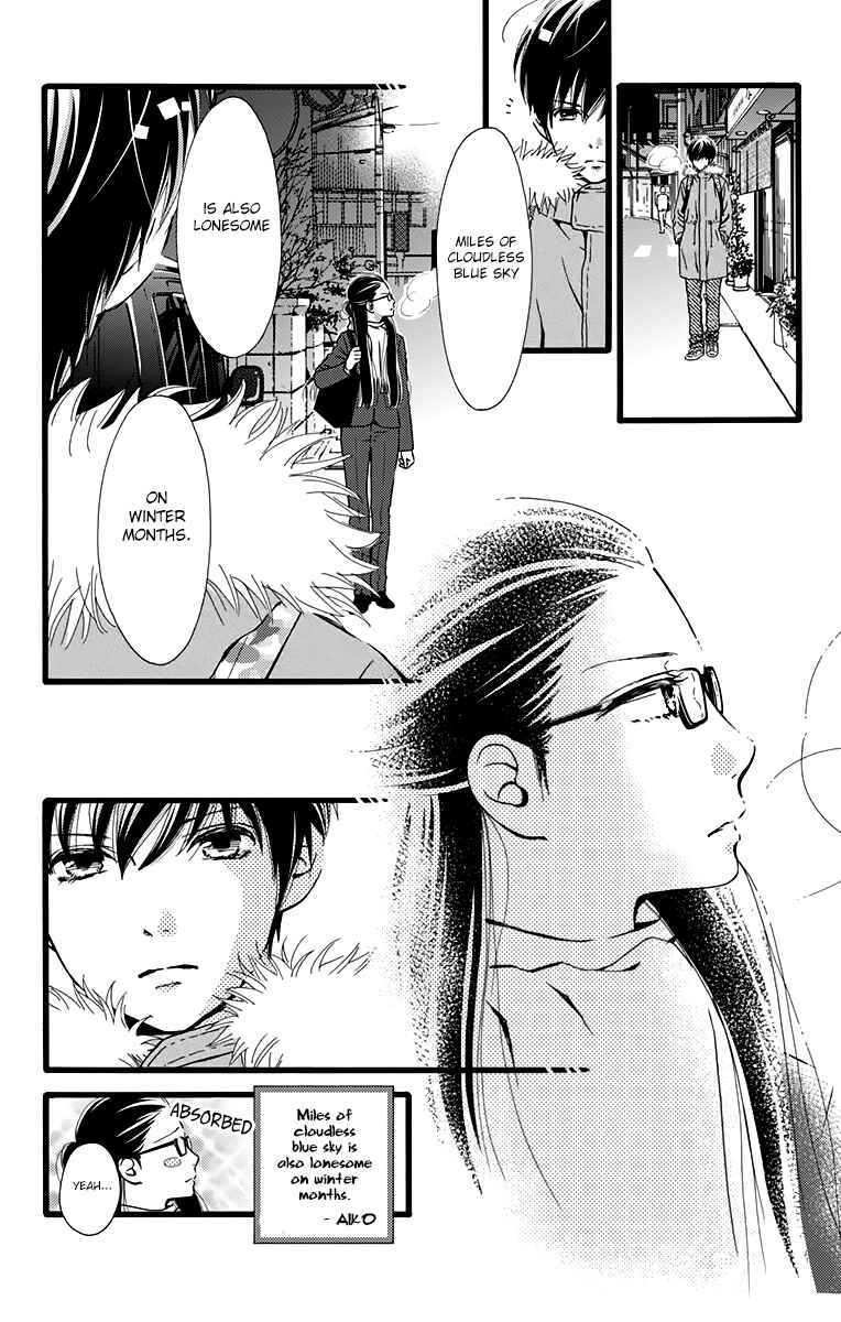Page 9 Chapter 5 Futsuu no Koiko-chan