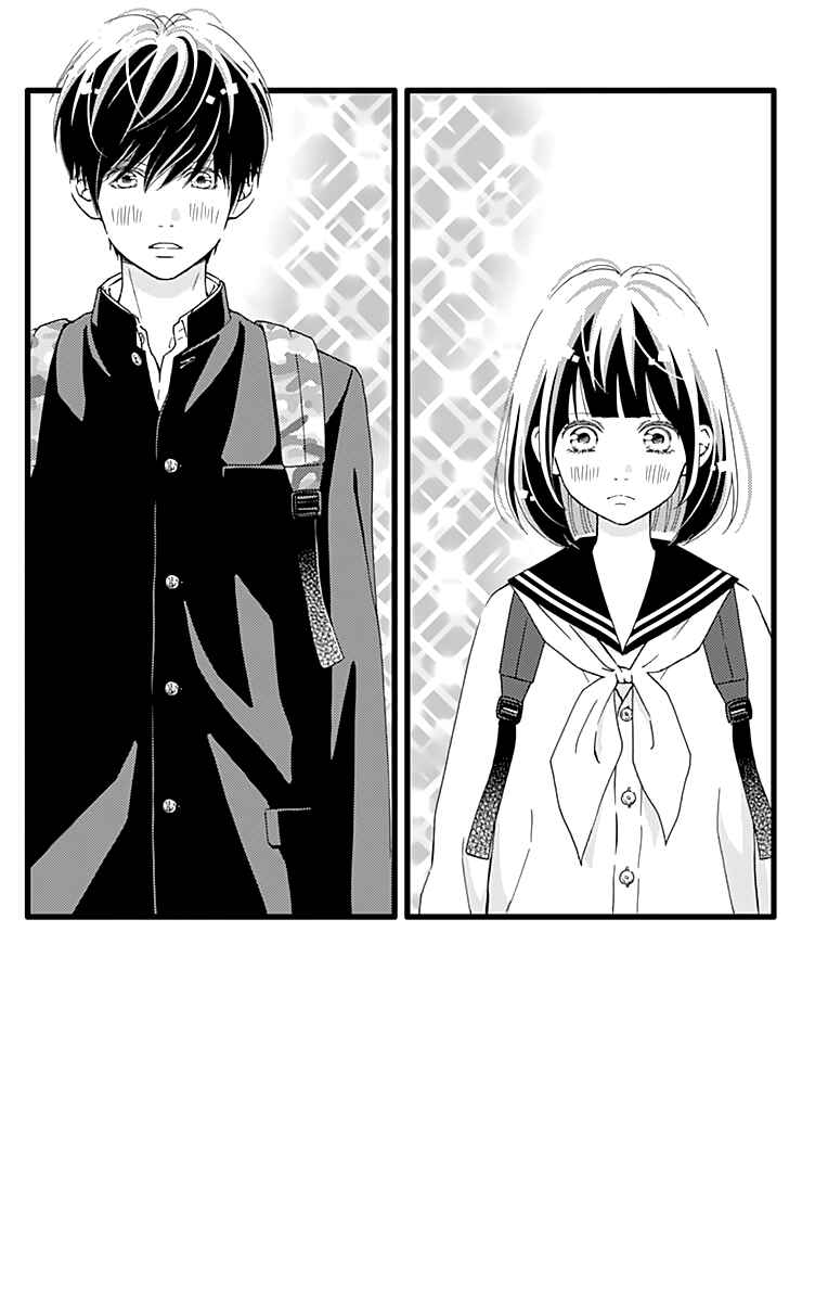 Page 4 Chapter 17 Futsuu no Koiko-chan