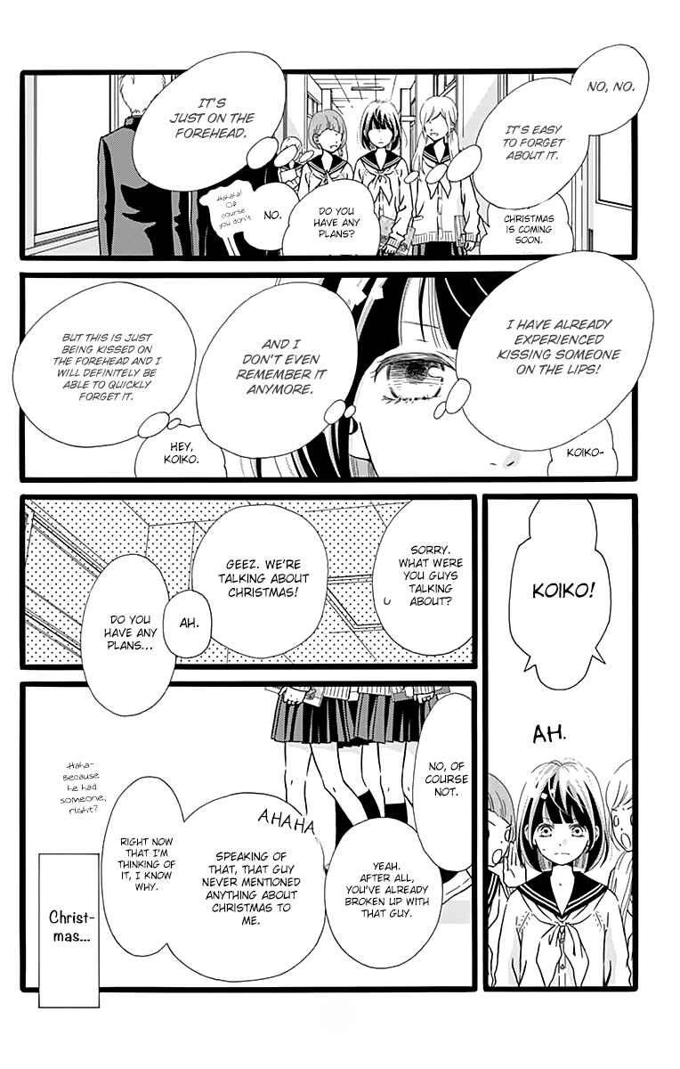 Page 17 Chapter 7 Futsuu no Koiko-chan