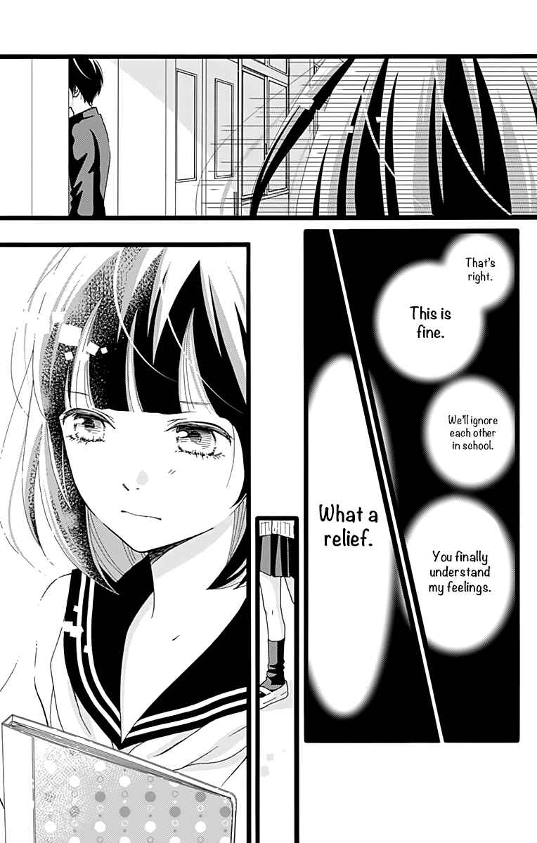 Page 20 Chapter 7 Futsuu no Koiko-chan