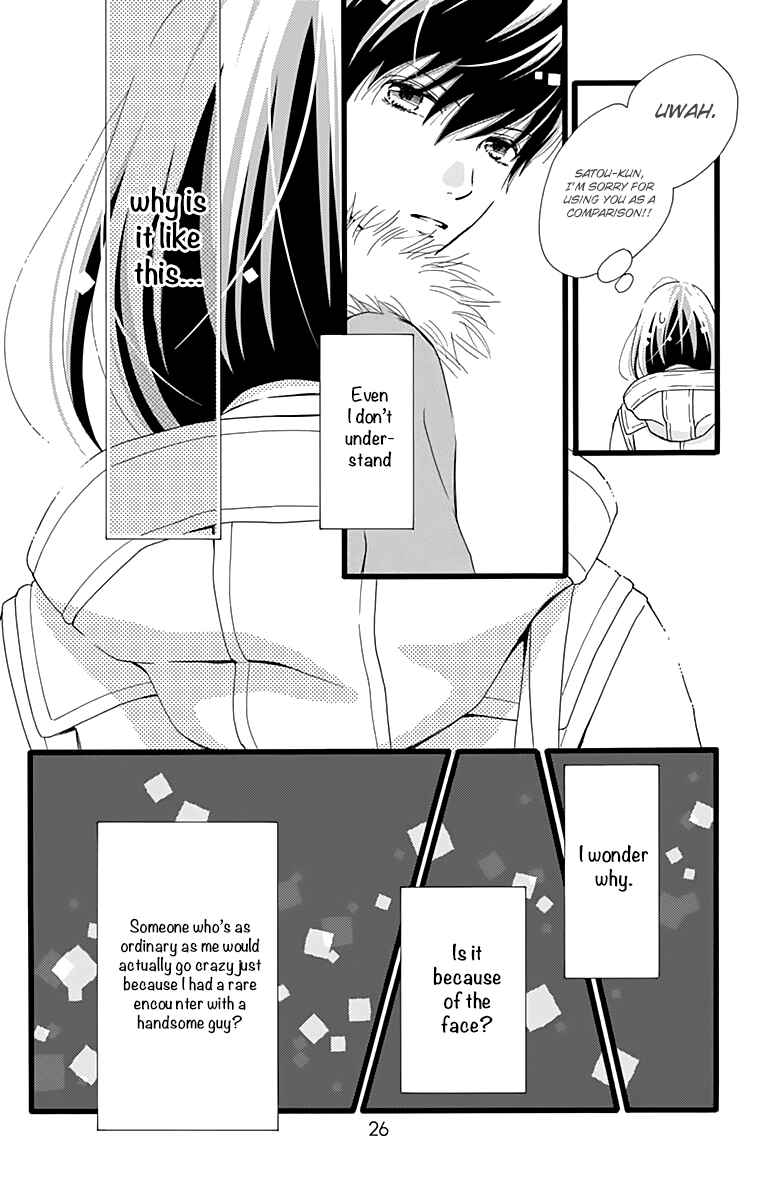 Page 27 Chapter 7 Futsuu no Koiko-chan