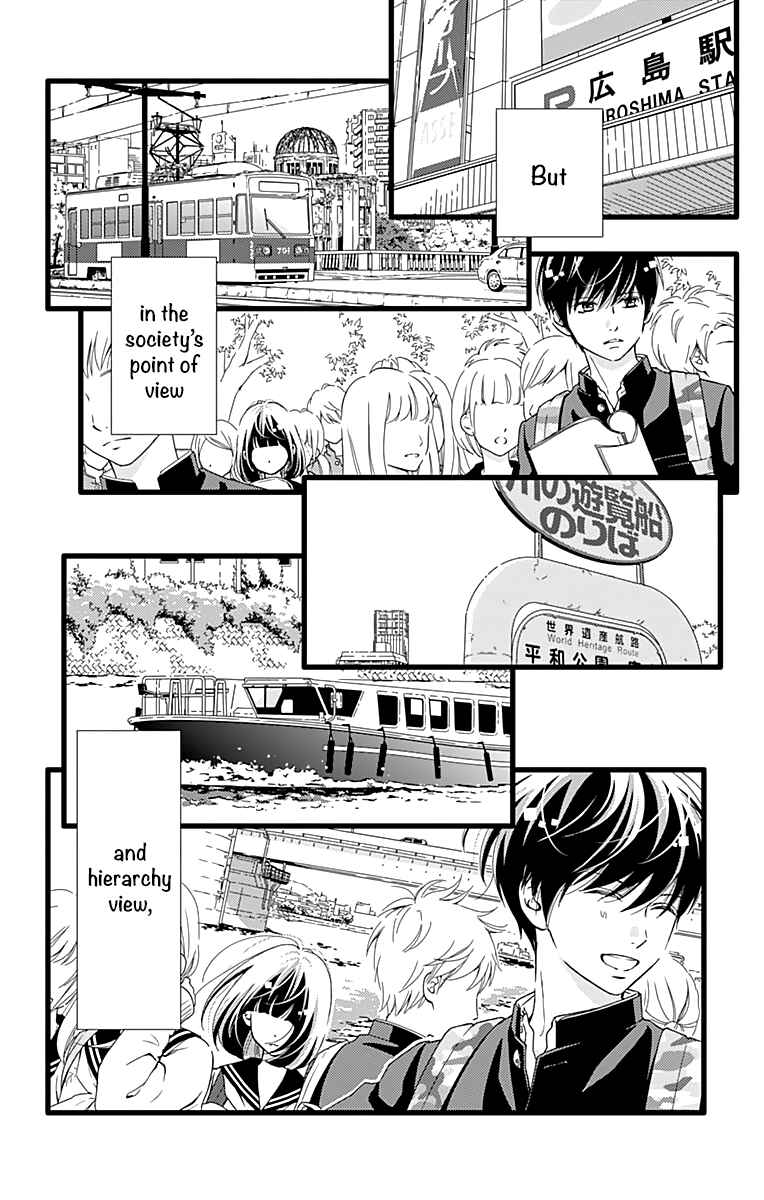 Page 13 Chapter 21 Futsuu no Koiko-chan