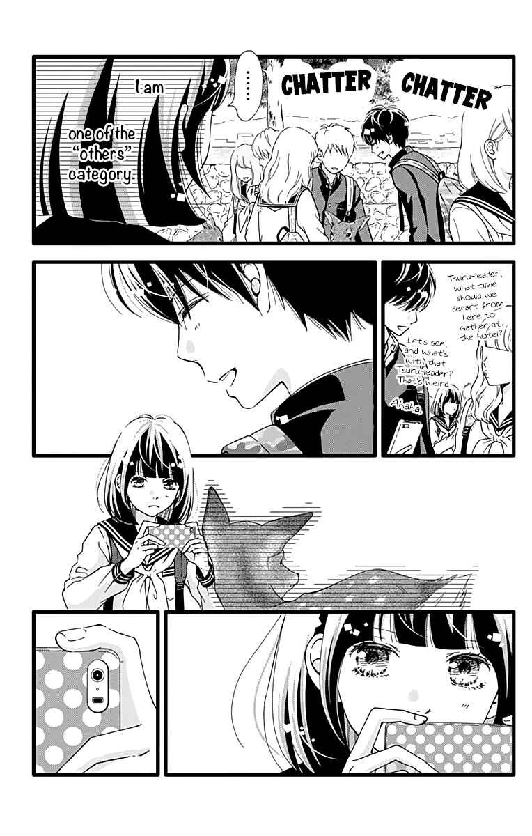 Page 15 Chapter 21 Futsuu no Koiko-chan