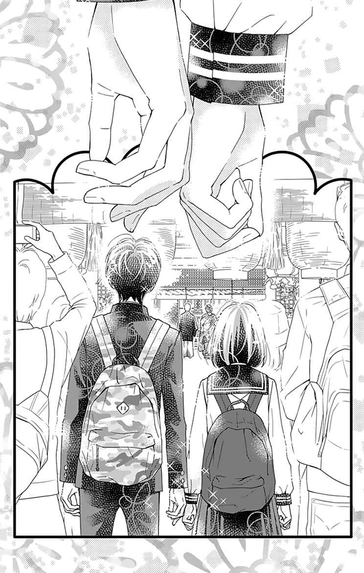 Page 21 Chapter 21 Futsuu no Koiko-chan