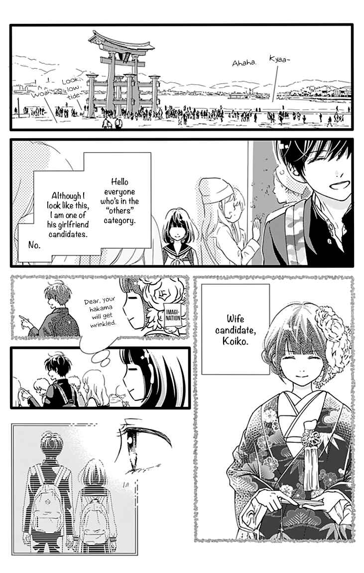 Page 22 Chapter 21 Futsuu no Koiko-chan