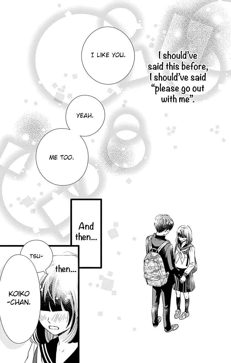Page 13 Chapter 26 Futsuu no Koiko-chan