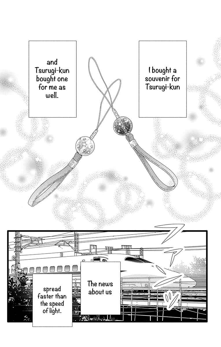 Page 23 Chapter 26 Futsuu no Koiko-chan