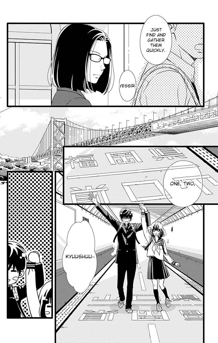 Page 6 Chapter 26 Futsuu no Koiko-chan