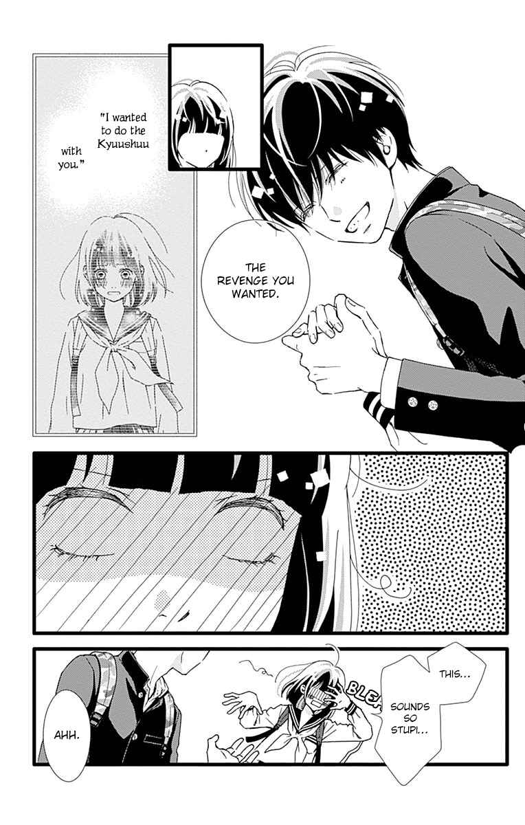 Page 7 Chapter 26 Futsuu no Koiko-chan
