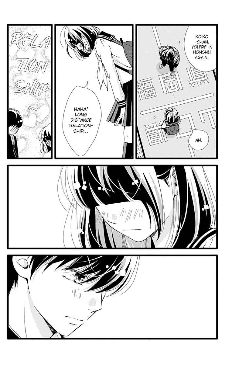 Page 8 Chapter 26 Futsuu no Koiko-chan