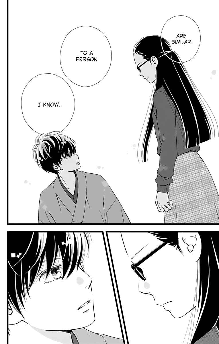 Page 10 Chapter 18 Futsuu no Koiko-chan