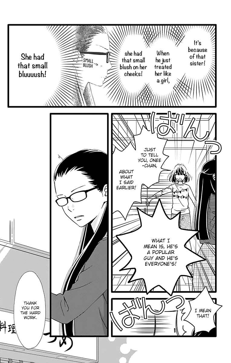 Page 12 Chapter 18 Futsuu no Koiko-chan