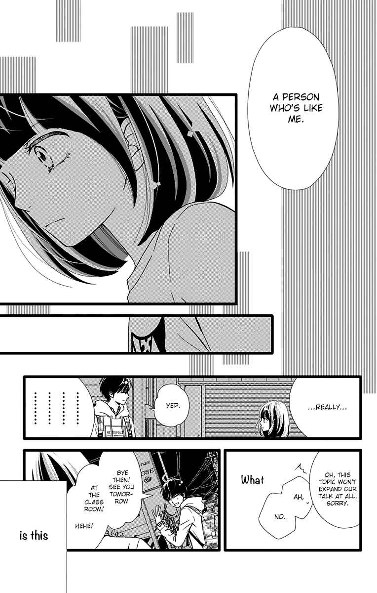 Page 19 Chapter 18 Futsuu no Koiko-chan