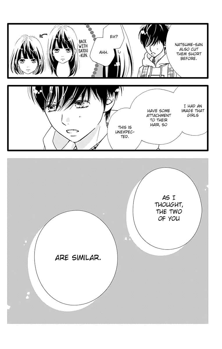 Page 26 Chapter 18 Futsuu no Koiko-chan