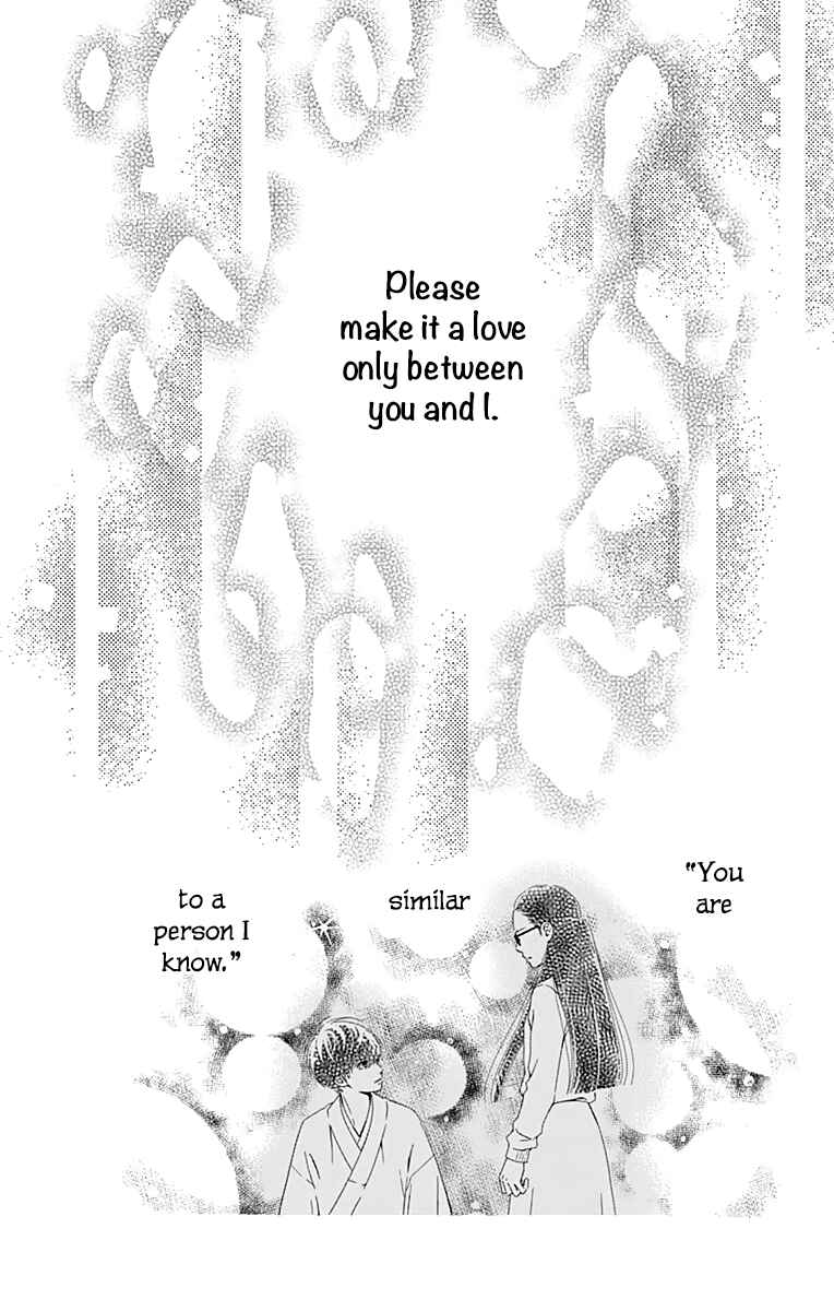 Page 29 Chapter 18 Futsuu no Koiko-chan