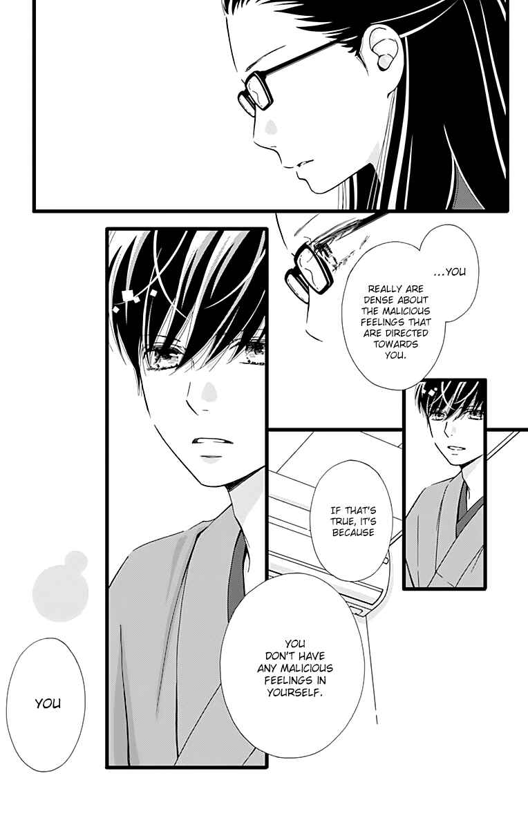 Page 9 Chapter 18 Futsuu no Koiko-chan