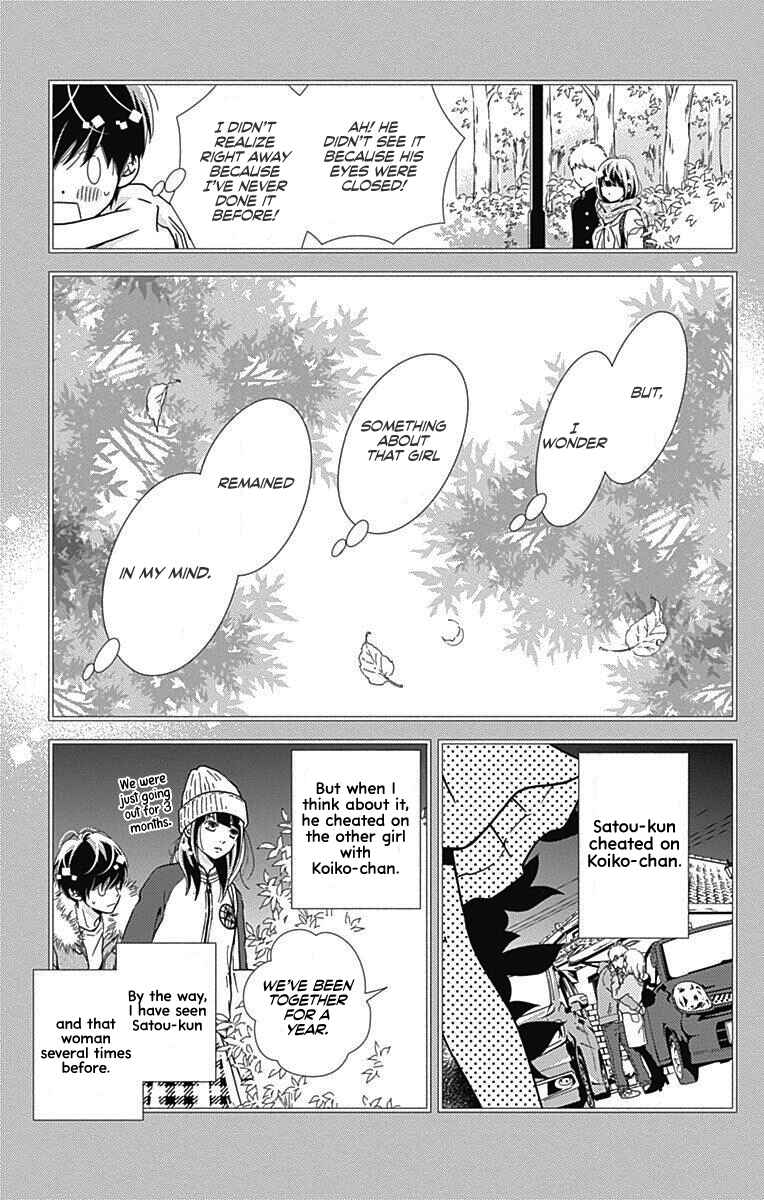 Page 11 Chapter 32 Futsuu no Koiko-chan