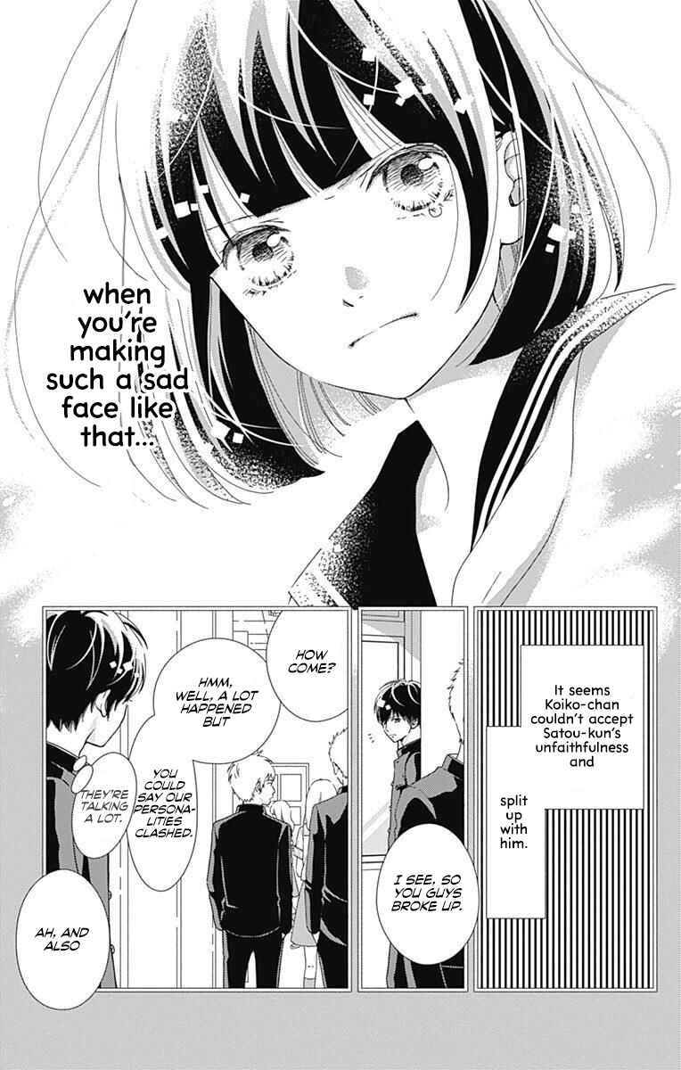 Page 13 Chapter 32 Futsuu no Koiko-chan