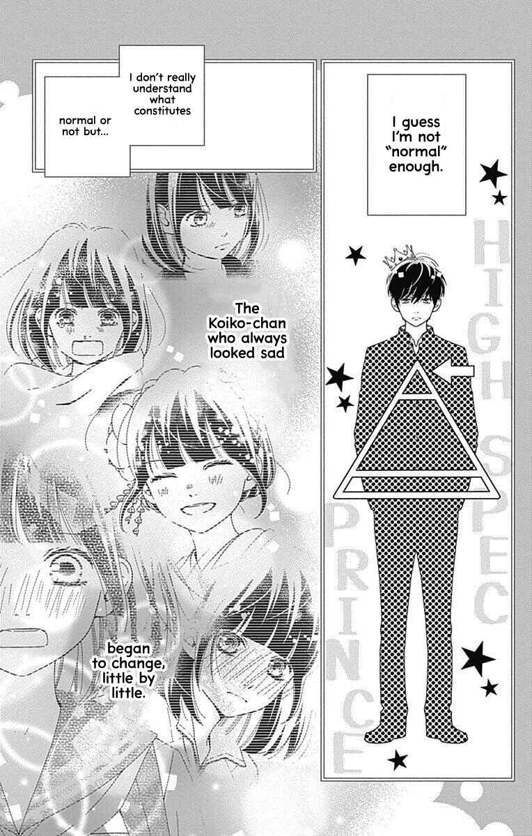 Page 15 Chapter 32 Futsuu no Koiko-chan
