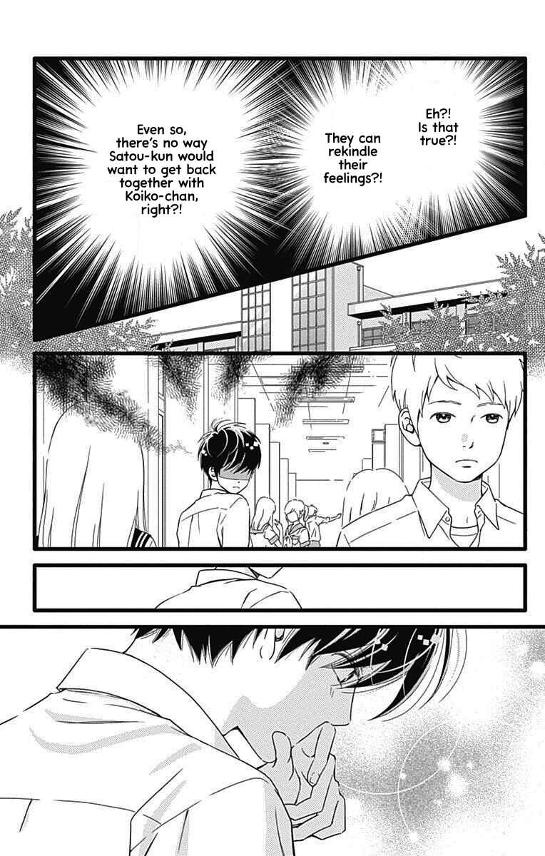 Page 19 Chapter 32 Futsuu no Koiko-chan