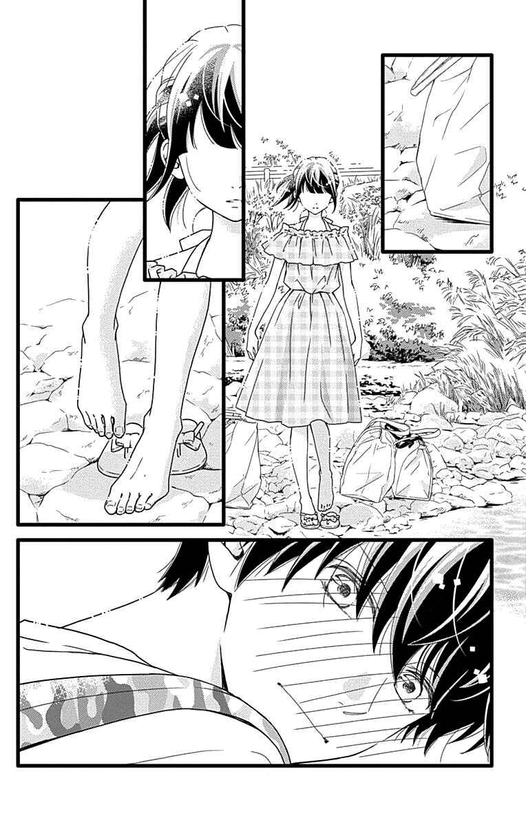 Page 16 Chapter 39 Futsuu no Koiko-chan