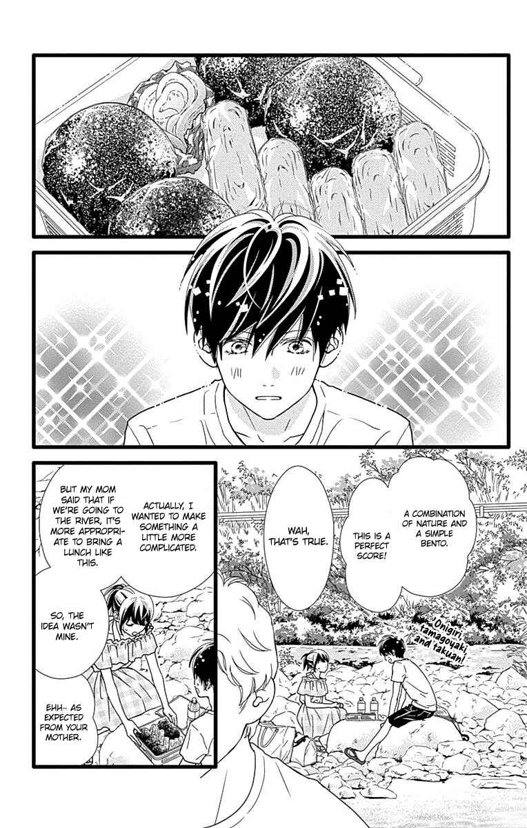Page 19 Chapter 39 Futsuu no Koiko-chan