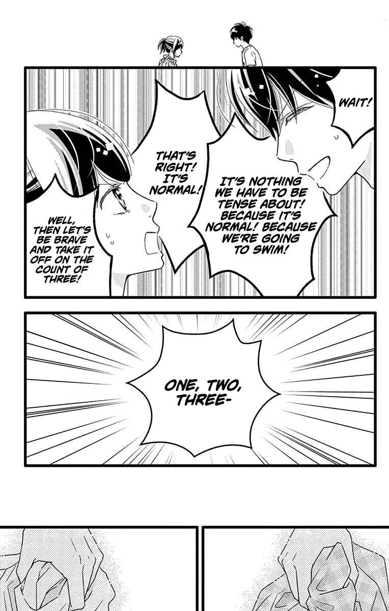 Page 23 Chapter 39 Futsuu no Koiko-chan
