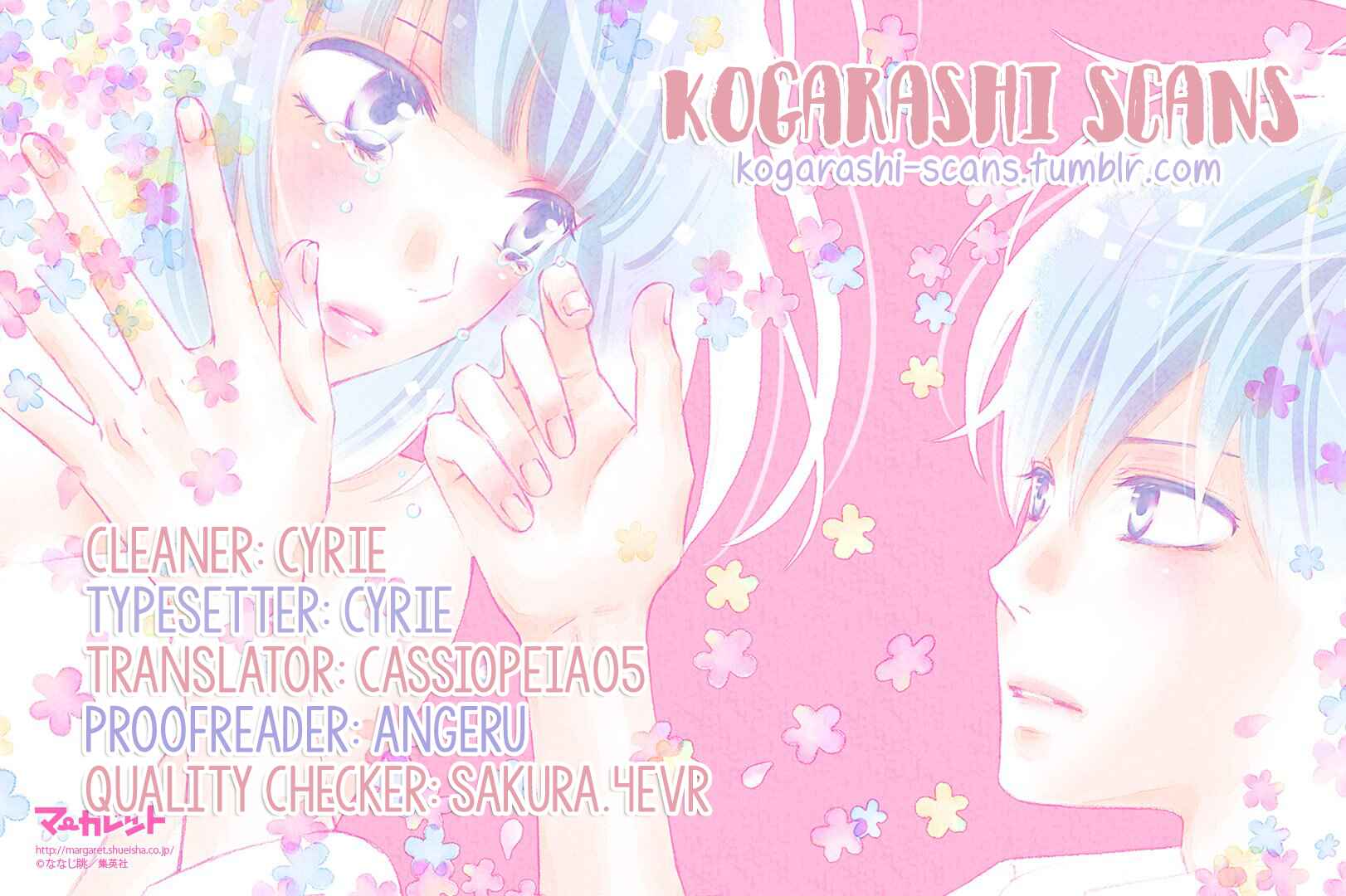 Page 1 Chapter 2 Futsuu no Koiko-chan