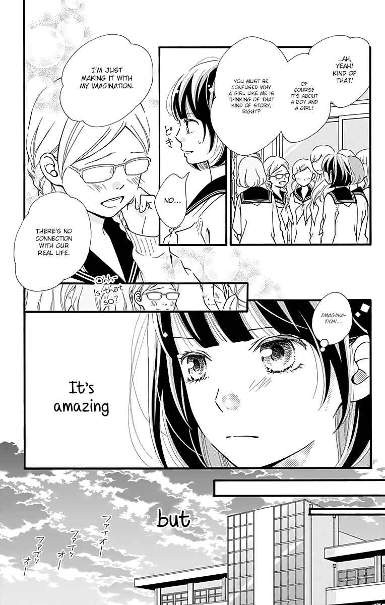 Page 11 Chapter 2 Futsuu no Koiko-chan