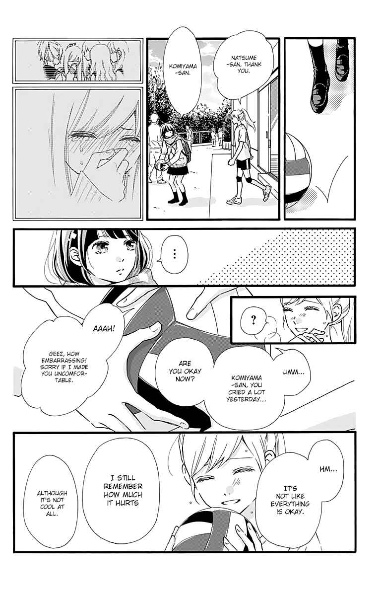 Page 12 Chapter 2 Futsuu no Koiko-chan