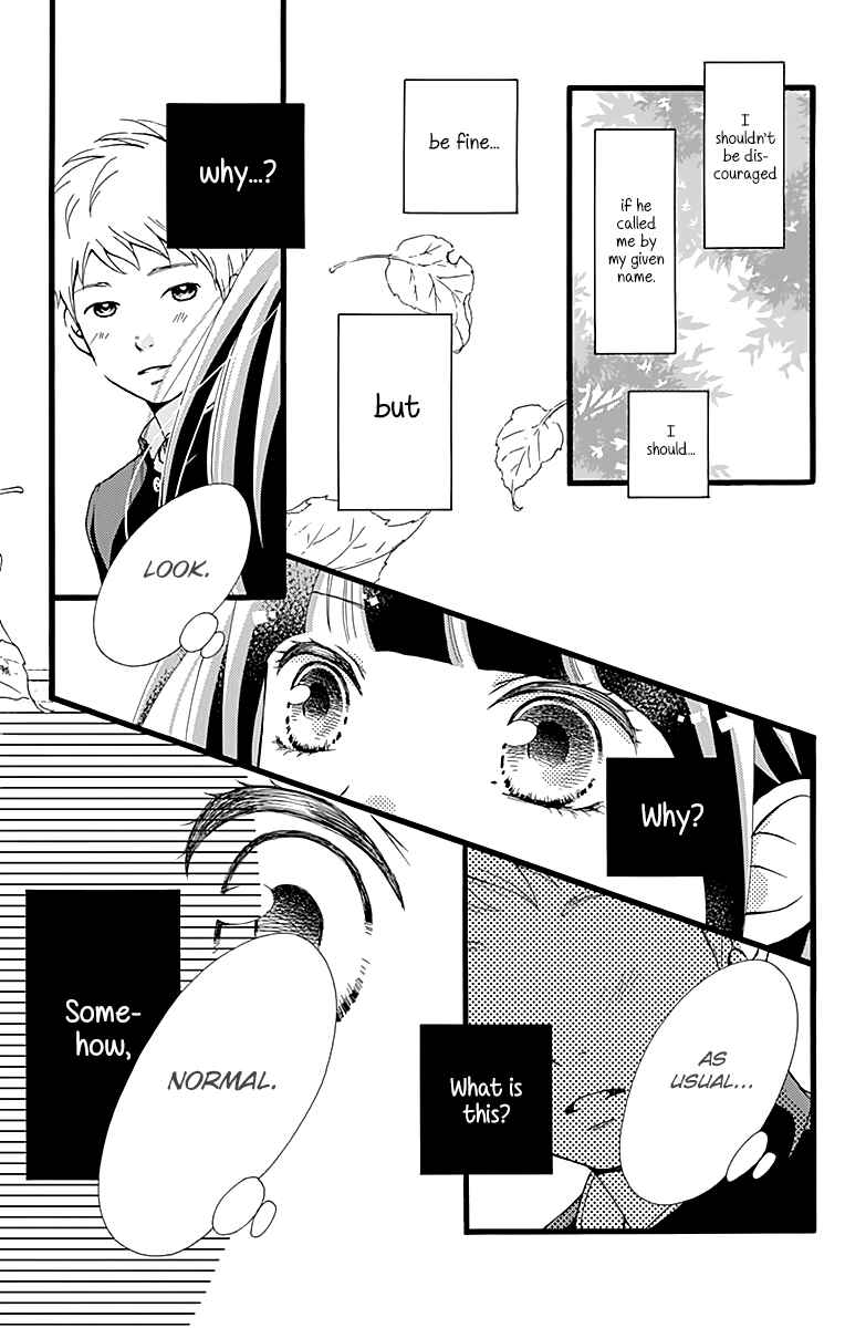 Page 21 Chapter 2 Futsuu no Koiko-chan