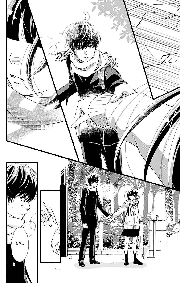 Page 24 Chapter 2 Futsuu no Koiko-chan