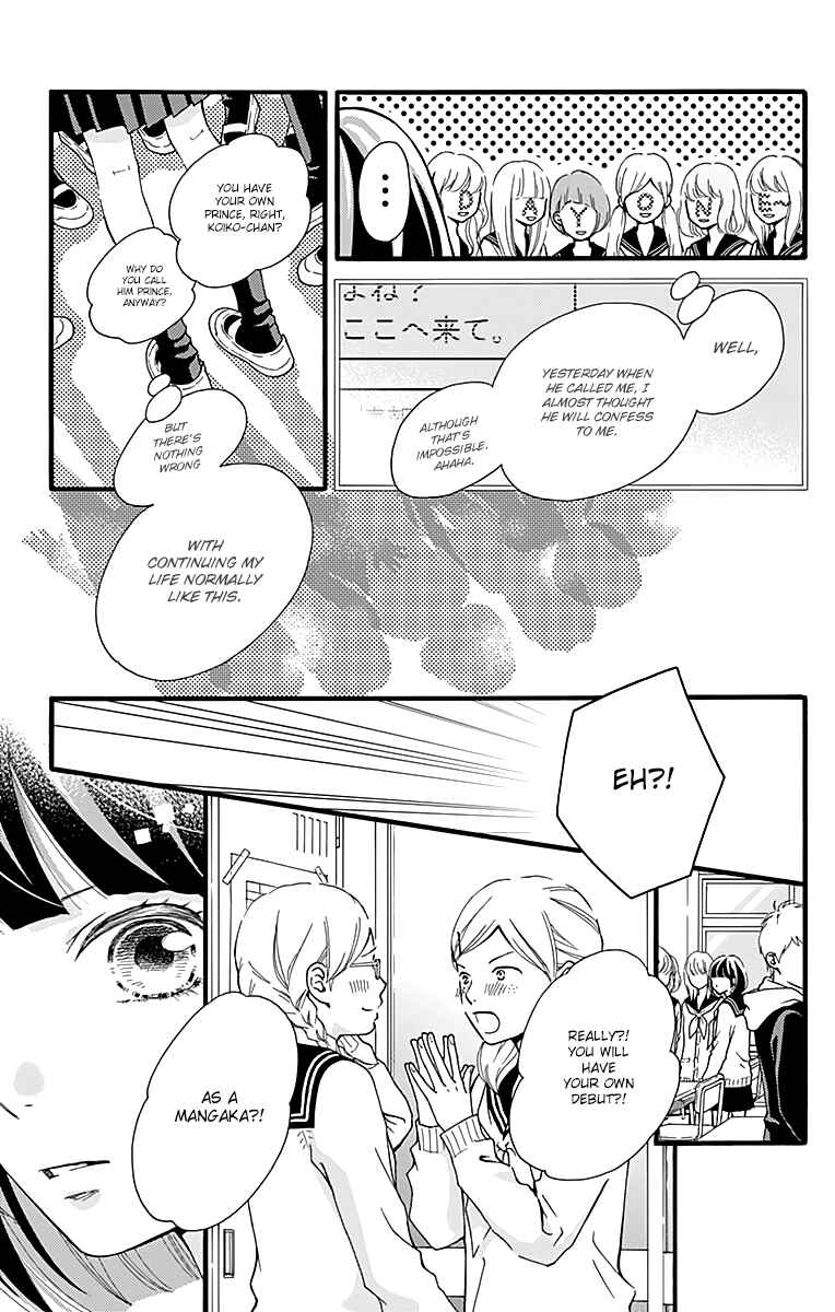 Page 9 Chapter 2 Futsuu no Koiko-chan