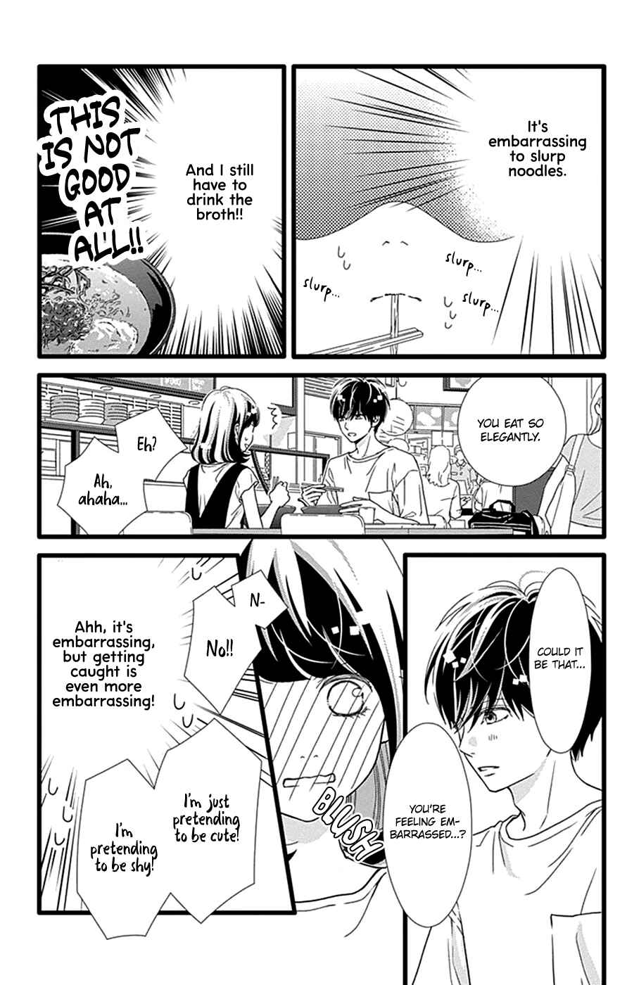 Page 20 Chapter 44 Futsuu no Koiko-chan