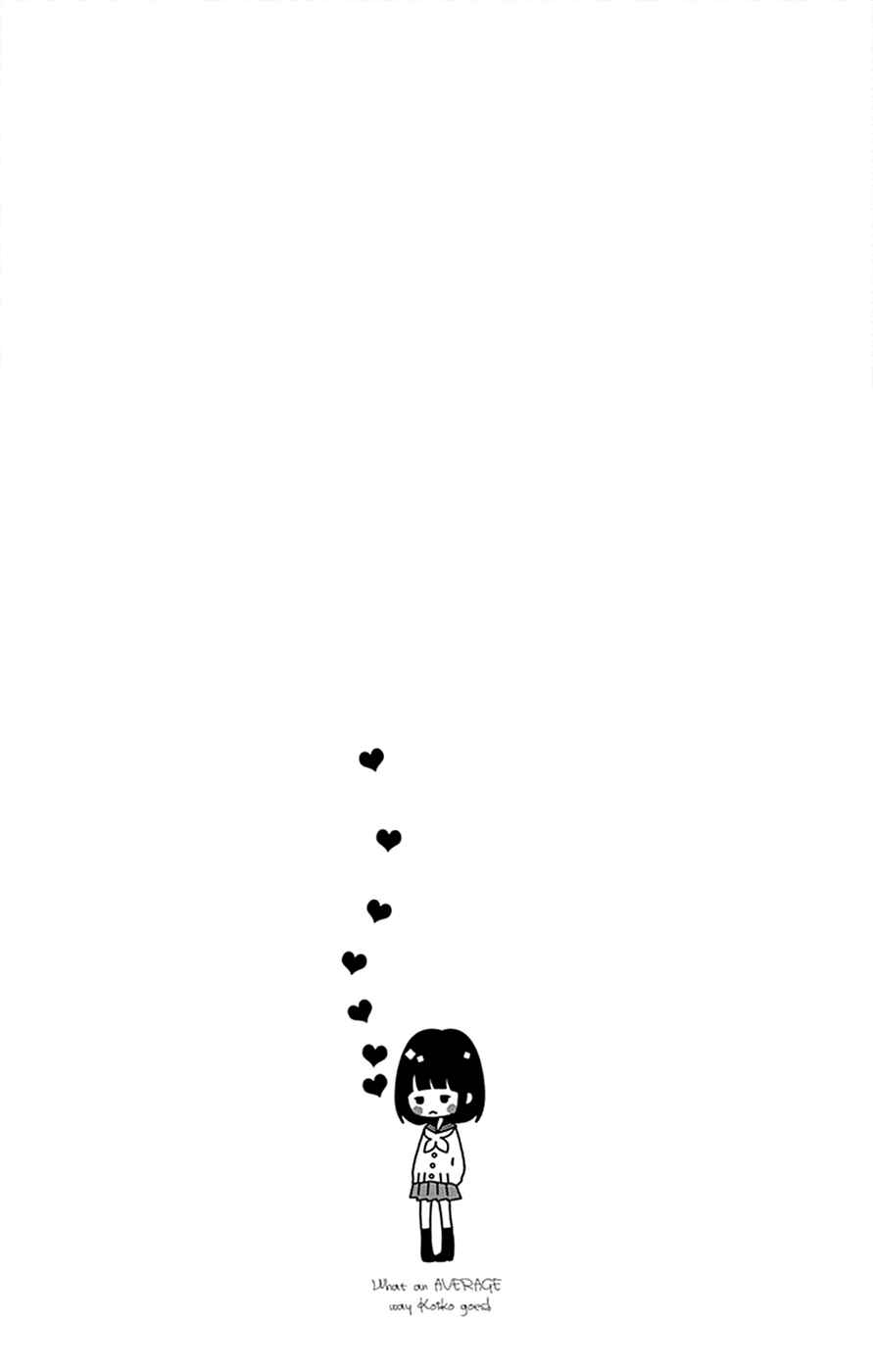 Page 27 Chapter 44 Futsuu no Koiko-chan