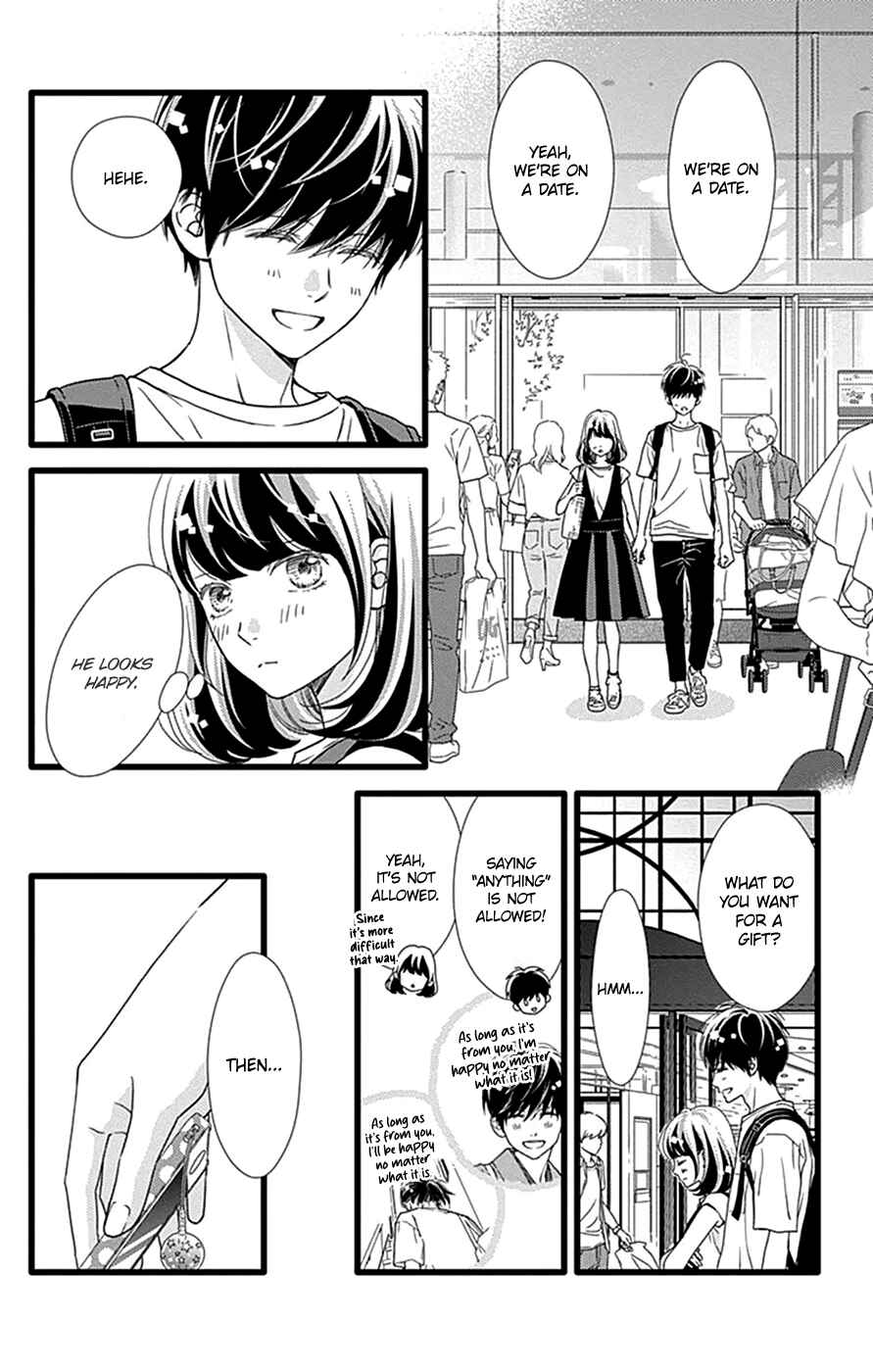 Page 5 Chapter 44 Futsuu no Koiko-chan