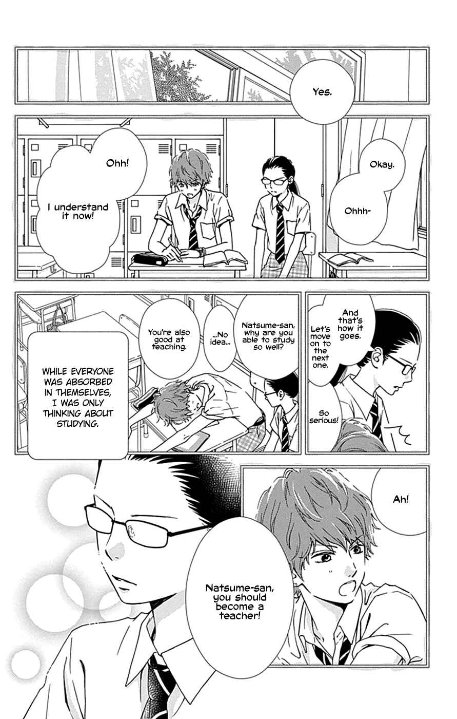 Page 13 Chapter 42 Futsuu no Koiko-chan