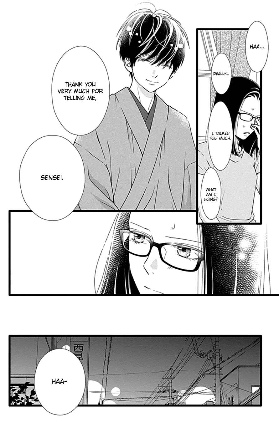 Page 21 Chapter 42 Futsuu no Koiko-chan