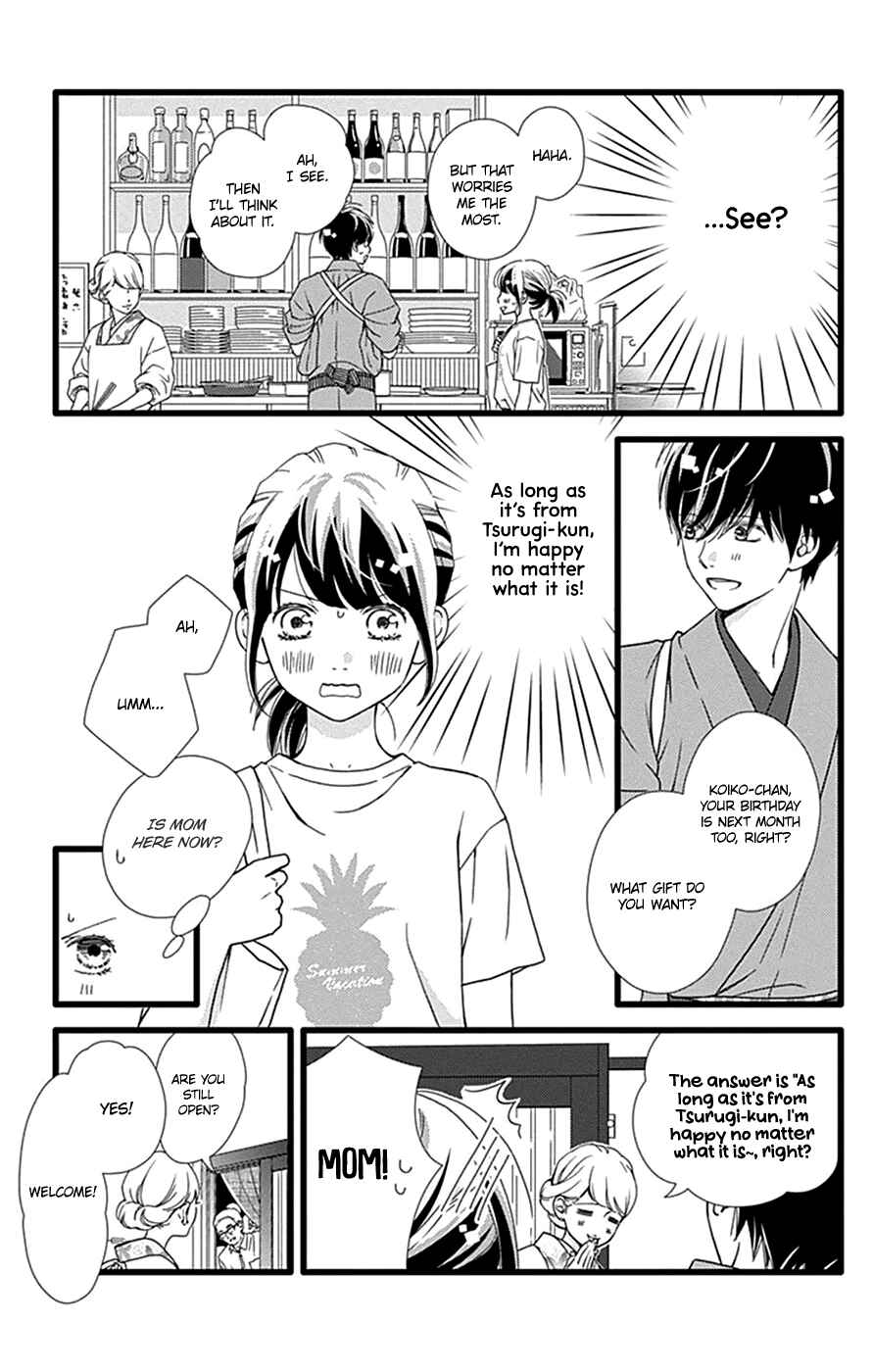 Page 24 Chapter 42 Futsuu no Koiko-chan