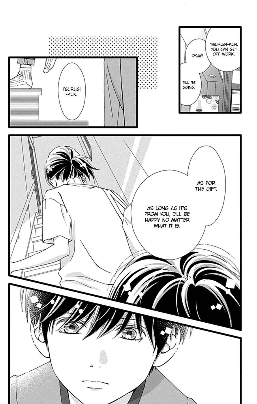 Page 25 Chapter 42 Futsuu no Koiko-chan