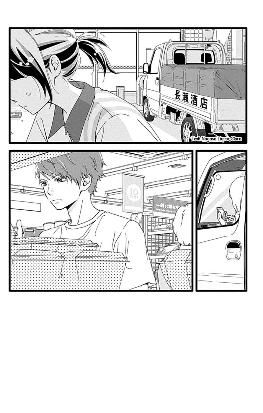Page 7 Chapter 42 Futsuu no Koiko-chan