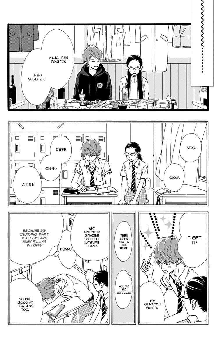 Page 16 Chapter 11.5 Futsuu no Koiko-chan