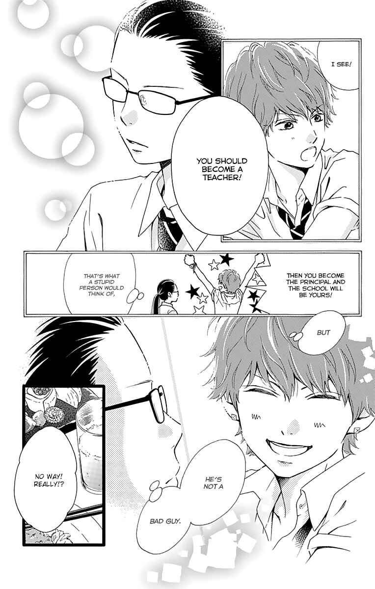 Page 17 Chapter 11.5 Futsuu no Koiko-chan