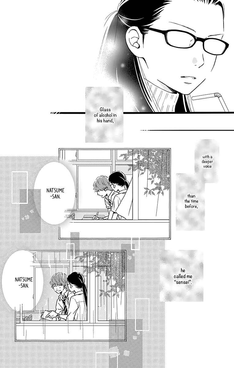 Page 19 Chapter 11.5 Futsuu no Koiko-chan