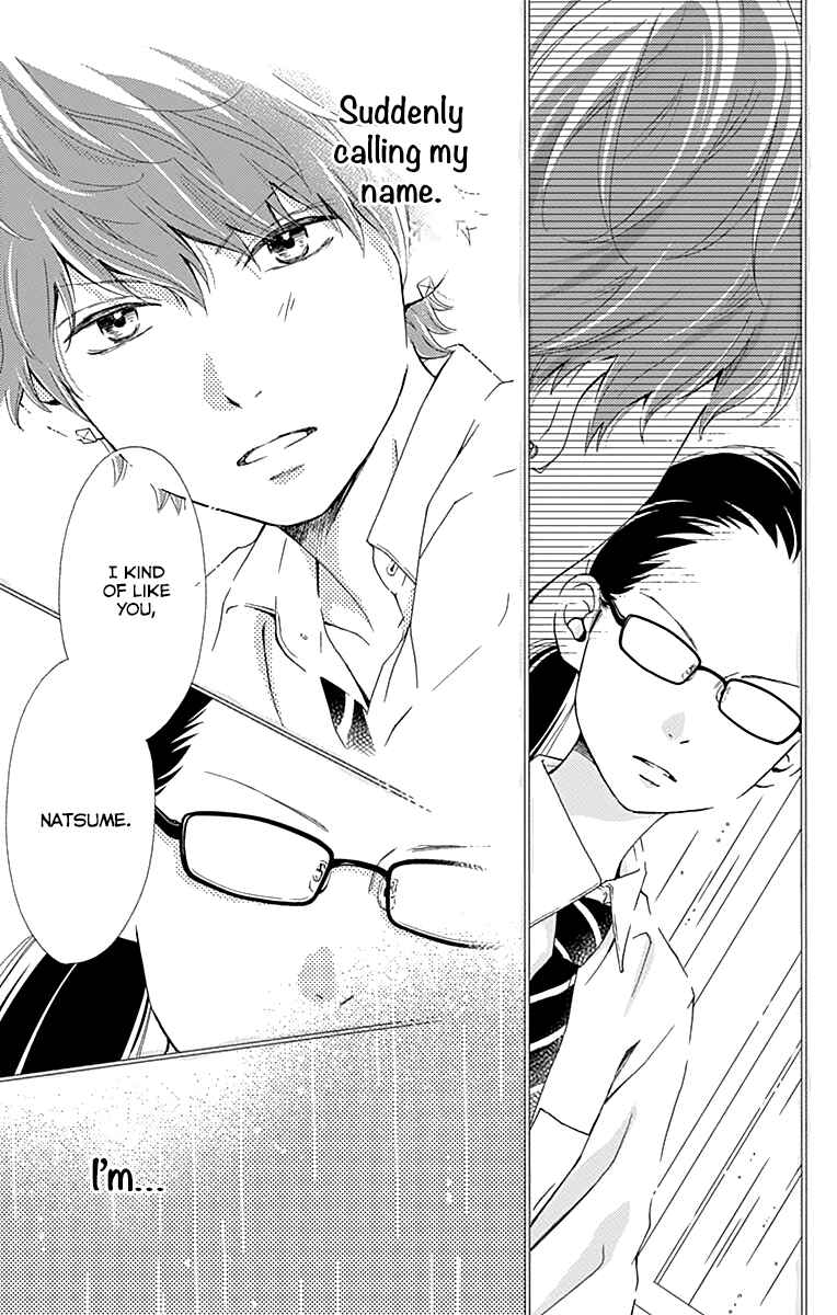 Page 21 Chapter 11.5 Futsuu no Koiko-chan