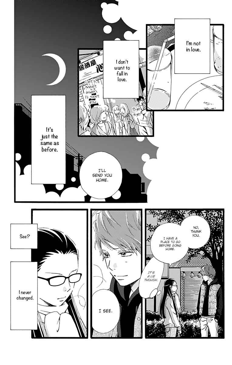Page 25 Chapter 11.5 Futsuu no Koiko-chan